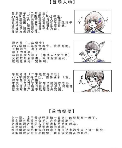 高圣皓羽_国产剧免费在线观看
