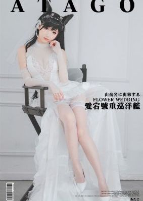 无用的谎言_BD电视剧在线观看